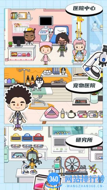 妈妈照顾小婴儿最新版 v1.8 安卓版 0