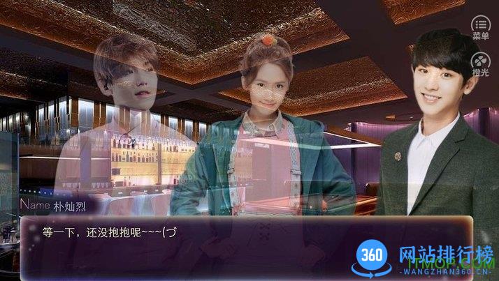 别信我免费