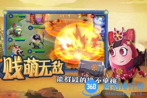 城防乱斗 v1.0.16 安卓版 0