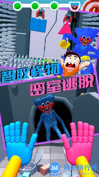 波比迷宫逃脱手机版 v1.0 安卓版 1