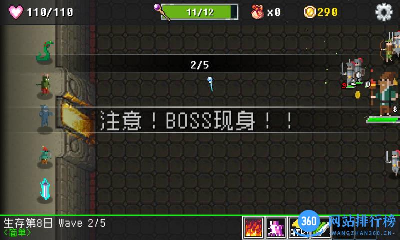 防御传奇官方版 v1.0 安卓版 3