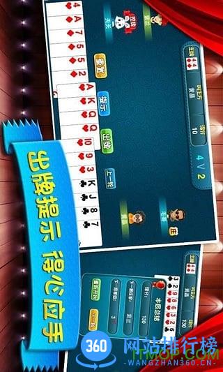 拖拉机升级80分单机版 v1.66 安卓版 3