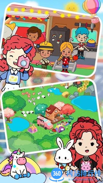 米加城市樱花村落官方版 v1.1 安卓版 0