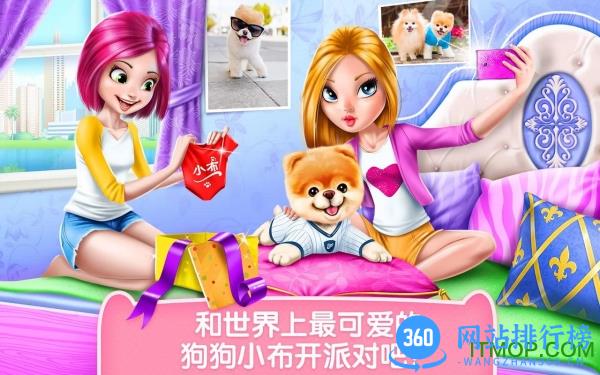 可可公主宠物小布 v1.8.4 安卓版 2