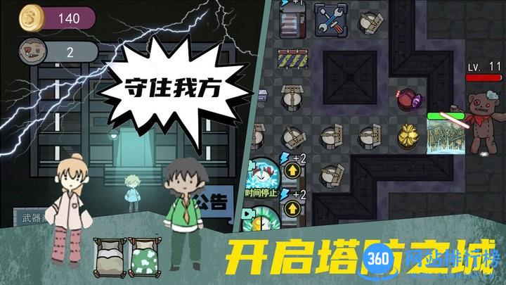 女鬼宿舍惊魂抖音小游戏 v1.0 安卓版 1