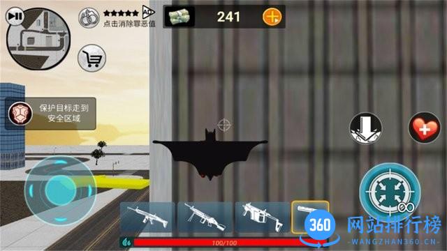 超级火柴人绳索英雄 v1.0 安卓版 0