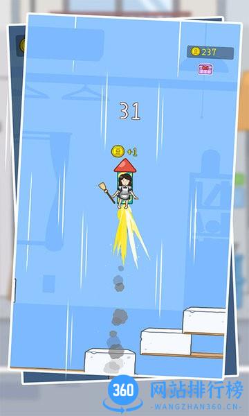 跳跳游戏合集游戏 v1.0.0 安卓版 2