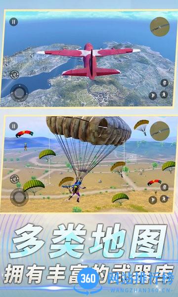 前线特种兵模拟 v1.0.0 安卓版 0