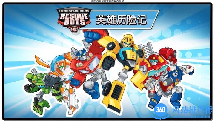 宝宝小小警察最新版 v2022.07.12 安卓版 2