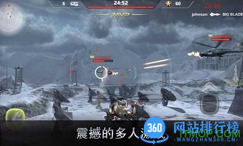 虐心直升机内购破解版 v20 安卓最新版 1
