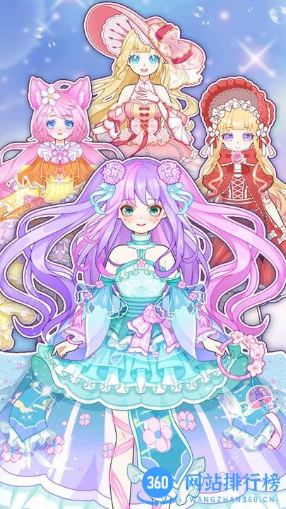 时尚少女我最美 v1.0 安卓版 3