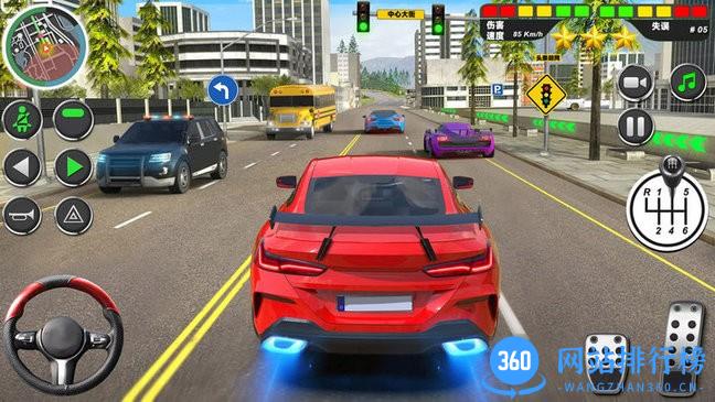 3D城市驾驶游戏 v300.1.0.3018 安卓版 3