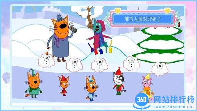 绮奇猫迷你派对 v4.0 安卓版 1