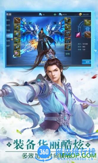 无双之王手游 v1.0.16 安卓版 0