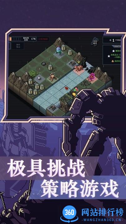机器人未来战争最新版 v1.2.76b 安卓版 3