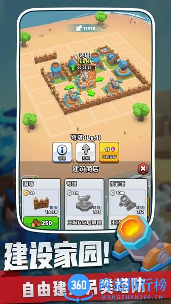 奇兵指挥官2021最新版 v1.0.0 安卓版 3