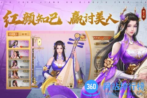 鸿图归来手游 v3.1.0.0 安卓版 0