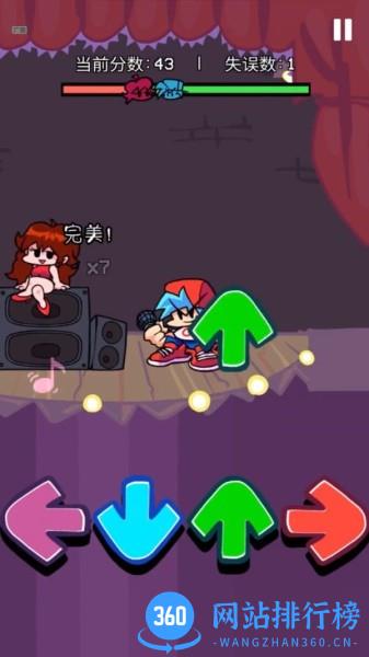 宝宝游戏派对 v1.2 安卓版 0