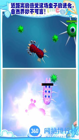 迷你昆虫世界中文版 v1.5 安卓版 3