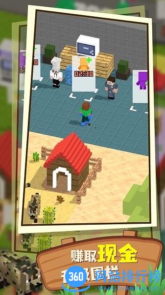 疯狂动物游戏 v1.0.0 安卓版 0