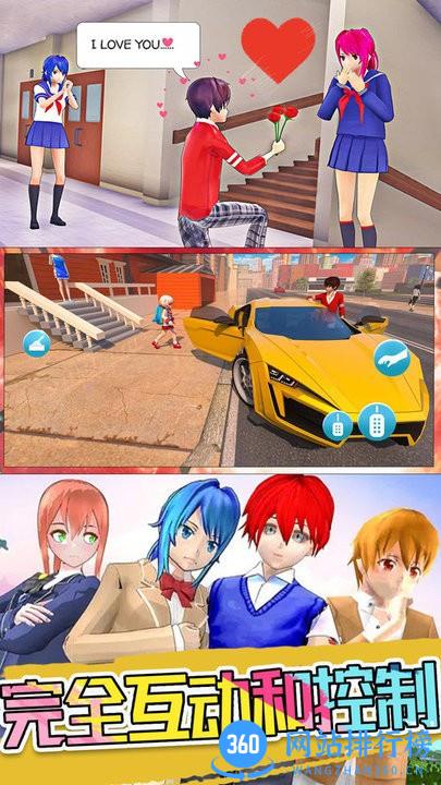 超级奶爸总动员最新版 v1.0 安卓版 2