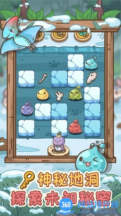 不思议庄园游戏 v1.0.1 安卓版 1