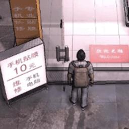 大多数打工人模拟器