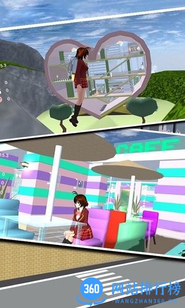 樱花校园模拟青春 v1.0 安卓版 3