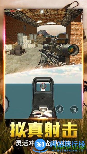 绝密飞行无限金币 v3.1 安卓版 0
