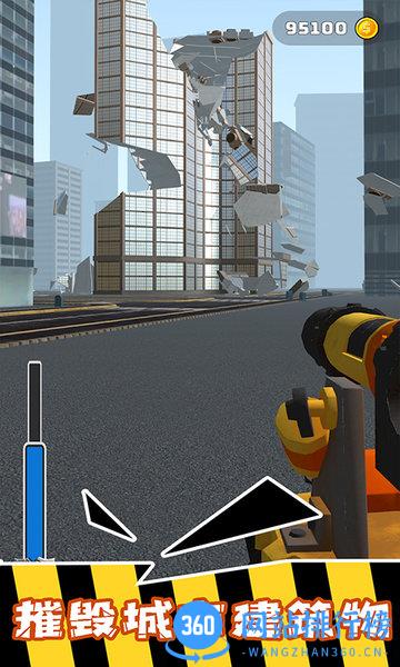 射击模拟器中文版 v1.0 安卓版 0