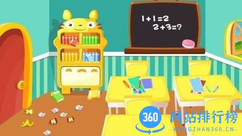 兔宝宝整理房间免费版 v1.4.0 安卓版 0