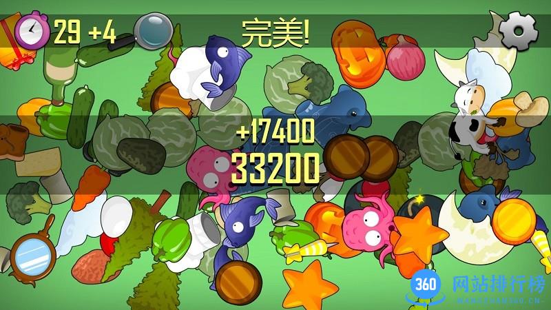 我眼神特好小游戏 v0.10 安卓版 1