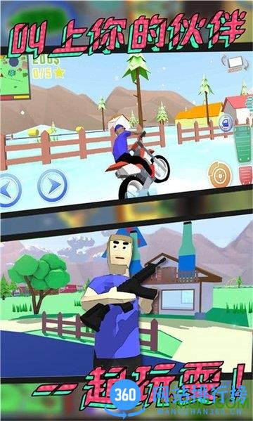 城市探险日记游戏 v2.30 安卓版 0