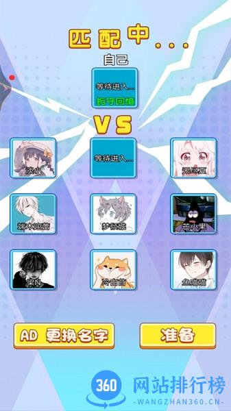 黑洞进化城市大作战 v1.00 安卓版 2