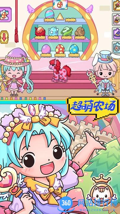 米家小镇农场世界最新版 v1.0 安卓版 2