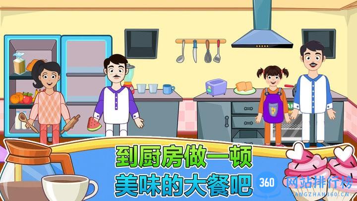 莱拉小镇城市生活游戏 v1.5 安卓版 3