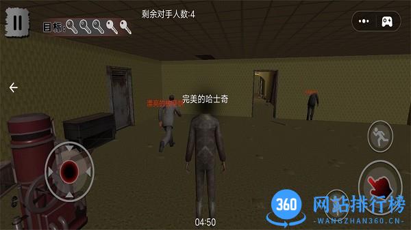 黑客国度躲猫猫最新版 v1.0.1 安卓版 1