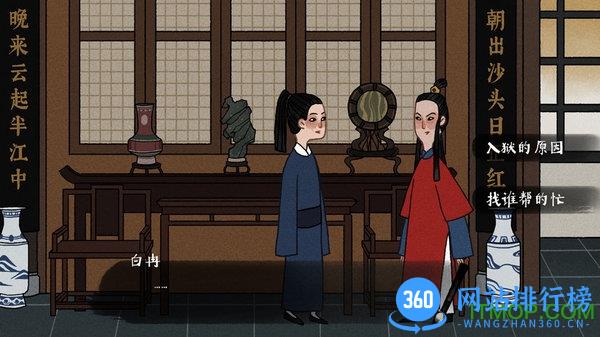 莉莉丝古镜记游戏 v1.0.1 官方安卓版 0