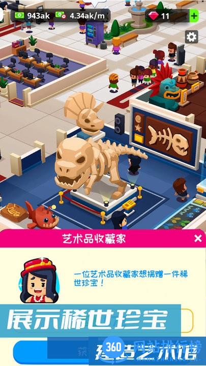 建造模拟经营游戏官方版 v1.0 安卓版 0