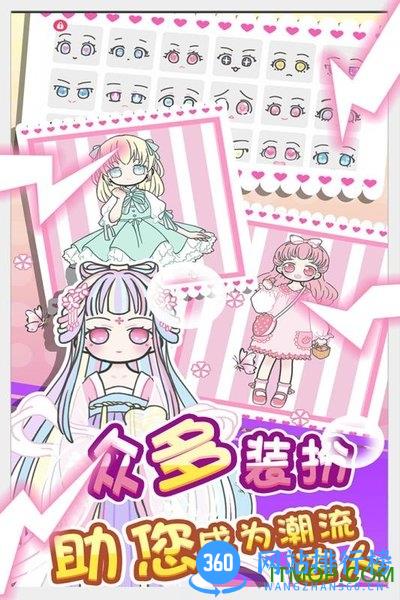 童话小公主暖暖沙龙时装秀破解版 v1.0 安卓版 3