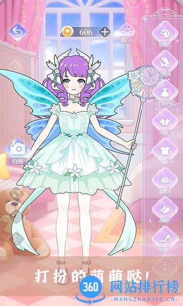 樱花校园少女装扮官方版 v2.0 安卓版 0