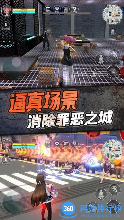 樱花女神模拟器中文版 v1.0 安卓版 1