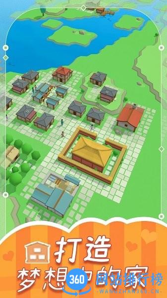 世界工艺迷你建筑手机版 v1.0 安卓版 3