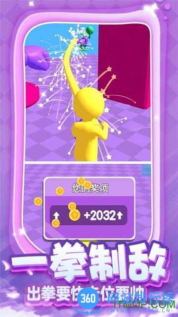 一拳成名游戏 v1.1 安卓版 1