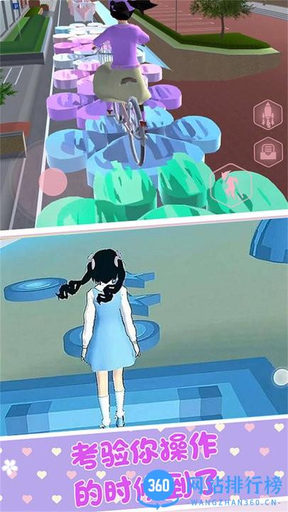 樱花校园恋爱派对 v1.0 安卓版 1