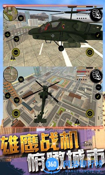 火柴人蜘蛛英雄3代绳索侠 v5.0 安卓版 2