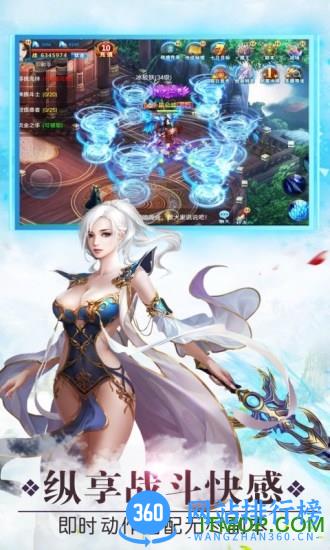 无双之王手游 v1.0.16 安卓版 3