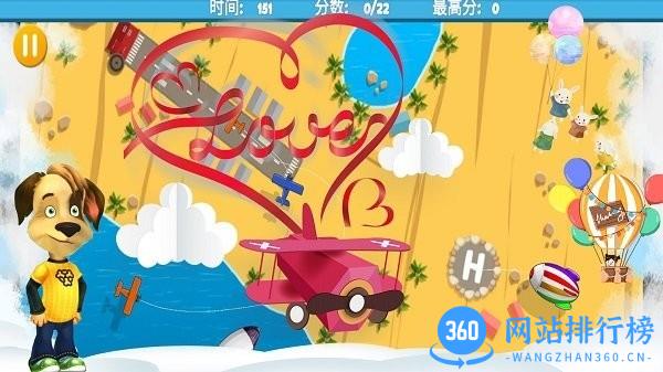 托卡小镇疯狂城堡完整版 v1.2 安卓版 1