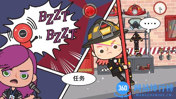 托卡小镇迷你护士手游下载