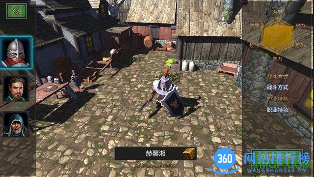 技能大师内购破解版 v1.54.0 安卓版 2